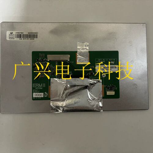AT080TN62 8寸液晶显示屏议价