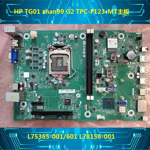 280 G5 SFF TG01 TPC-F123-MT主板L75365-001 601 L78156-001议价