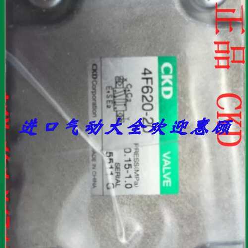 先导式5通阀4F620-20-AC220V AC110V DC24正品议价