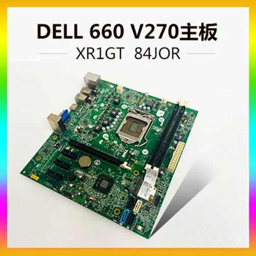 Inspiron 660 270 MT主板 B75 MIB75R XR1GT 84J0R议价