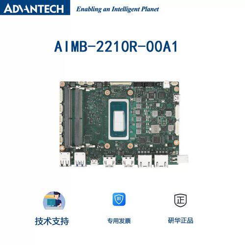 AIMB-2210R-00A1 AMD Ryzen 8000系列器内置NPU36Tops AI应用议价