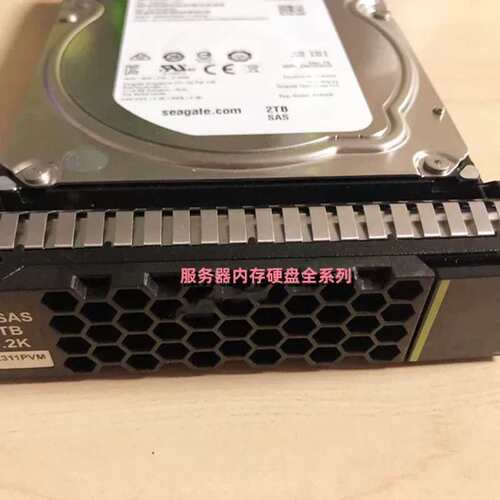 02311PVM 2TB SAS 3.5寸 12GB ST2000nm0045 服务器硬盘2T议价