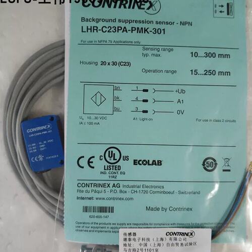 LHR-C23PA-PMK-301 CONTRINEX光电传感器，议价