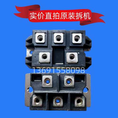 DF30AC160/DF50AC160变频器整流桥模块DF60AA160/DF75或100AA160