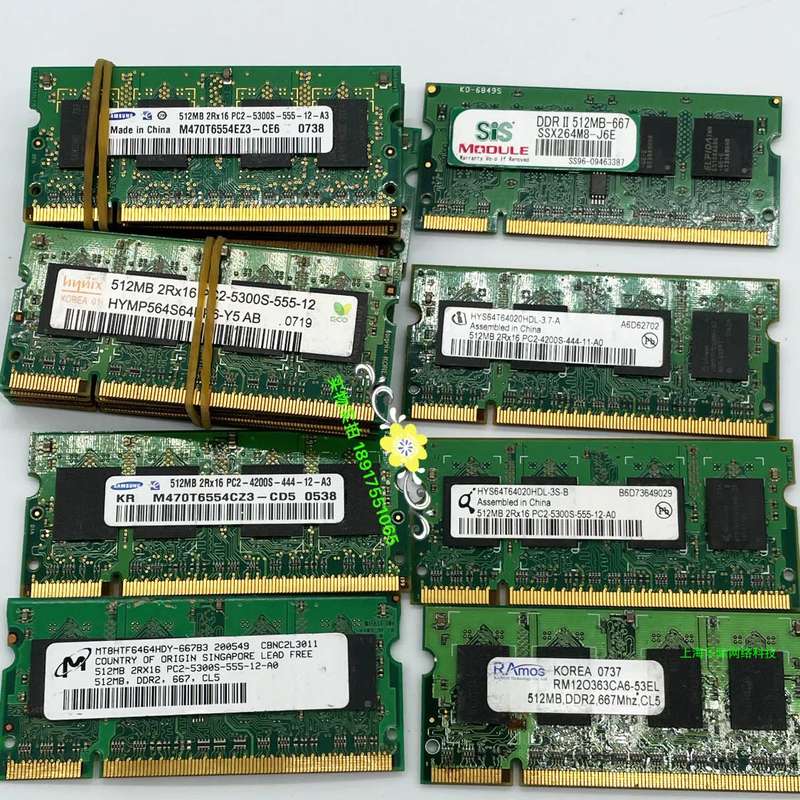 现代镁光DDR2 256M 512M 667 533 PC2-4200S/5300S笔记本内存议价