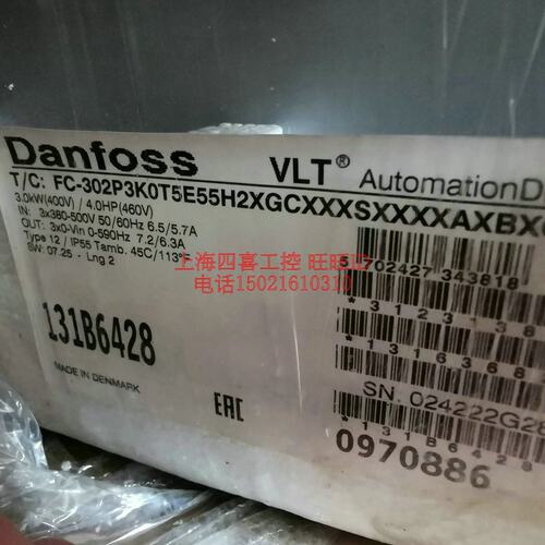变频器2.2/3KW FC-302P2K2 302P3K0T5E55H2XGCXXXSXXXX议价