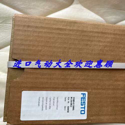 传感器 SFAM-62-3000L-5000L-M-2SA-M12 564938 564934议价