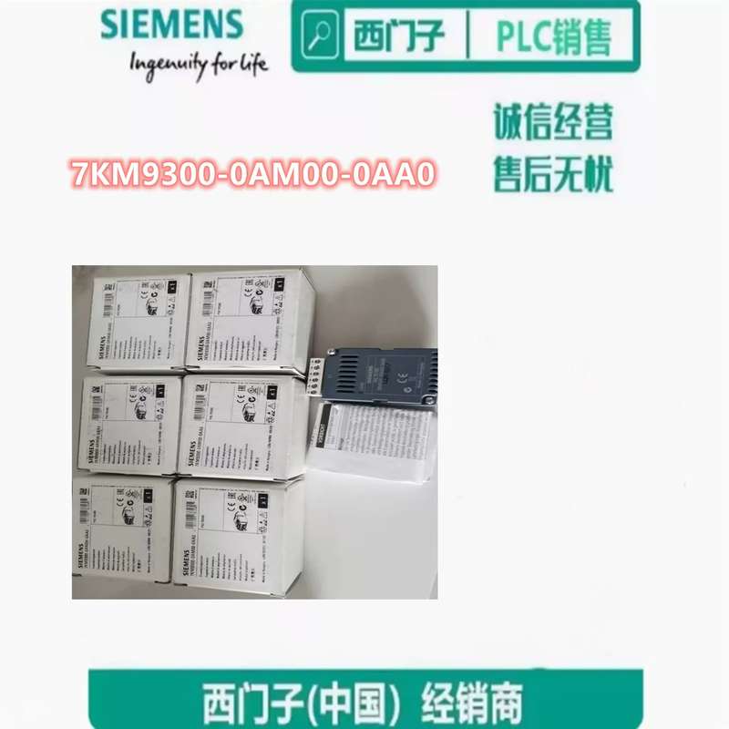7KM9300-0AM00-0AA0 PAC RS485通讯模块7KM93000AM000AA0议价图片