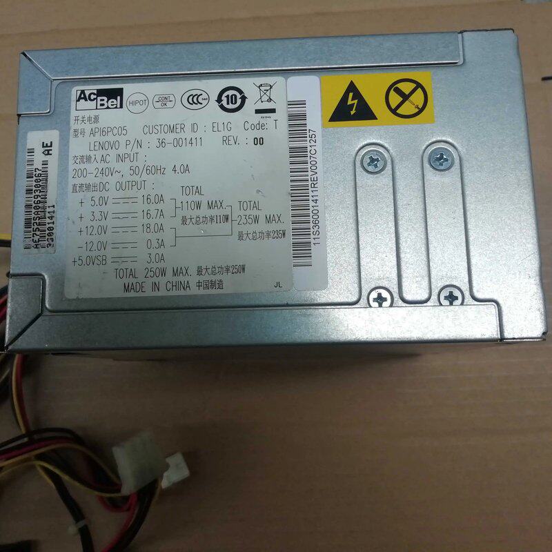包邮 HK350-55BP API6PC05 250W 台式机电源 20针议价