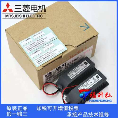 MR-J3BAT正品伺服锂电池3.6V ER6VC119A/B PLC电池议价