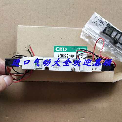 电磁阀 4GB229-00-E2-3 4GD119R-C4-A2N-3议价