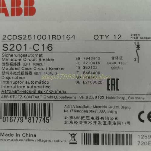 S201-C1 C2 C3 C4 C6 C8 C10 C16 C20 25 32 40 50 63 断路器议价