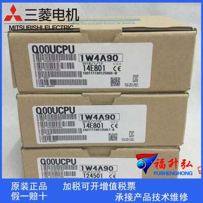 Q00UCPUQ系列CPU模块专业供应议价