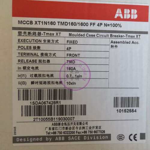 XT1N160 TMD 25 32 40 50 80 63 100 125 160 FF 3P 4P断路器议价