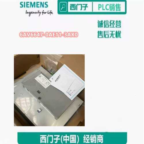 6AV6647-0AE11-3AX0 KTP1000DP触摸屏 6AV66470AE113AX0议价