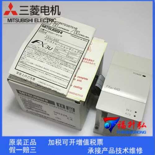 FX3U-4DA实拍FX3U系列模拟量模块保修议价