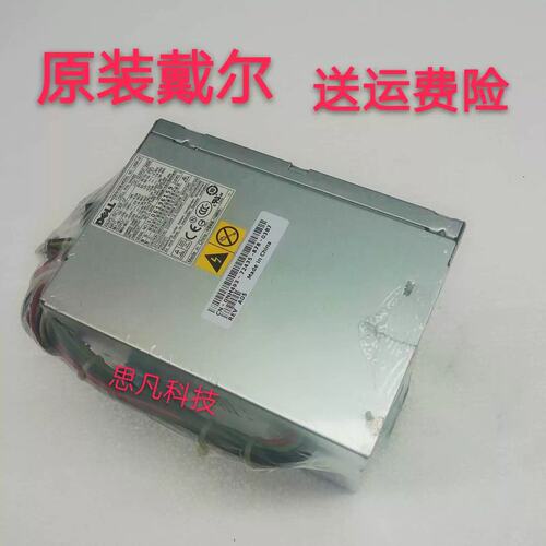 包邮 780mt主机电源 L305P-03 H305P-02 F305P-00议价