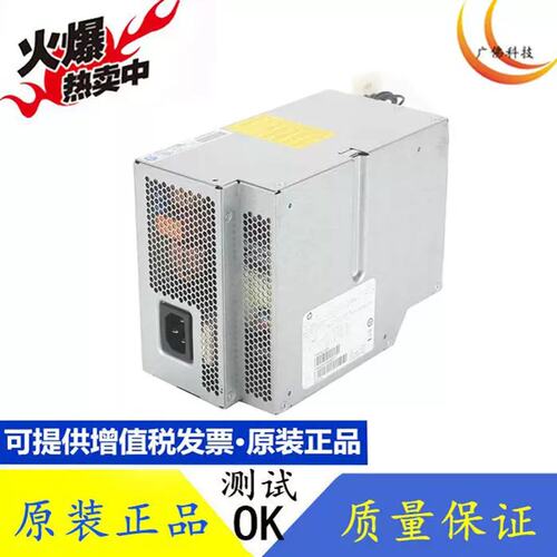 Z620电源 S10-800P1A 717019-001 623194-002 800W 工作站议价