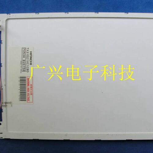 TX31D25VC1CAD TX31D27VC1CBE TX31D27VC1C/TX31D27VC1CBB议价