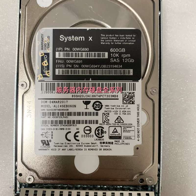 00WG691 00WG690 00WG694硬盘 600G 10K SAS 2.5寸 12GB议价