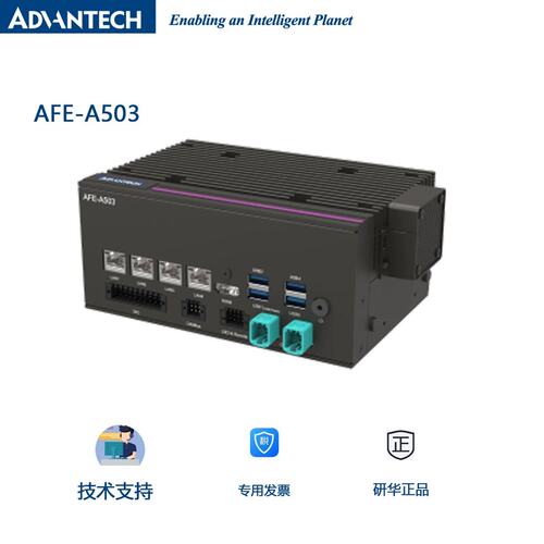 科技 AFE-A503人工智能控制系统 兼容 Ubuntu 24.04 操作系统议价