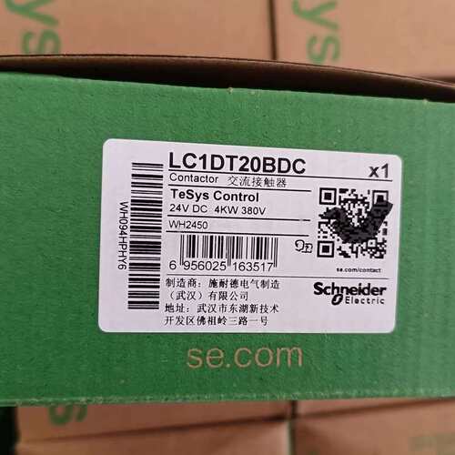 LC1DT20BDC/20M7C/40M7C/32M7C/25M7C 接触器议价