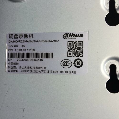 DH-HCVR5216AN-V4 同轴百万高清主机16路1080P监控硬盘录像机议价