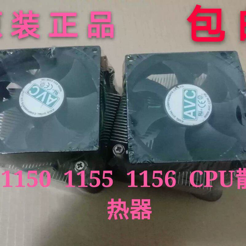 H61 H81主板风扇散热器 4线温控静音 1155 1156 1150议价图片