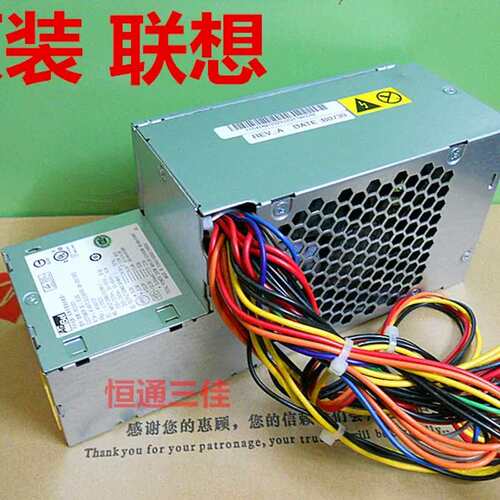 M90P M58 6100s HK340-85FP PC9023 PC9019电源 45J9446议价