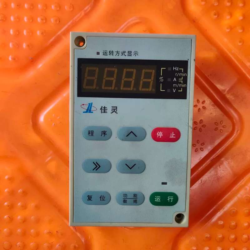 佳灵变频器JP6C-T9面板键盘显示器议价 - 实物图