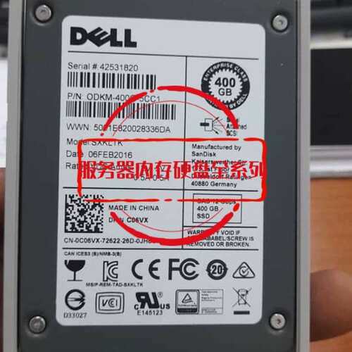 0C06VX C06VX 固态服务器硬盘400G SAS SSD 12GB 2.5 400GB议价