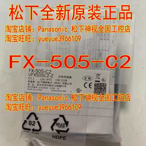 FX-505-C2 FX-501P接近传感器GL-118HL GL-118H议价