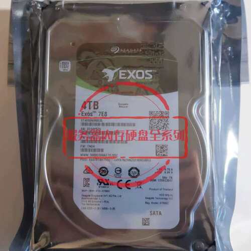 4T 4TB SATA ES.3企业级硬盘 ST4000NM0033 0035服务器硬盘议价