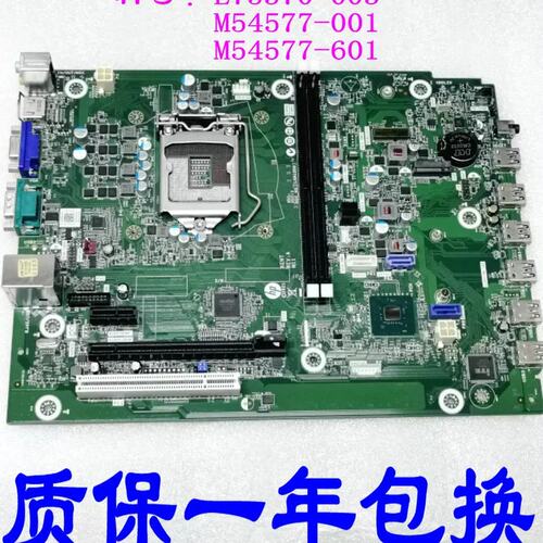 /280 282 288 G6 MT 99 G2主板L75370-003/002 L90455-001议价