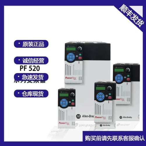 25B-V4P8N104-变频器 PF520系列 单相120V 0.75kW议价