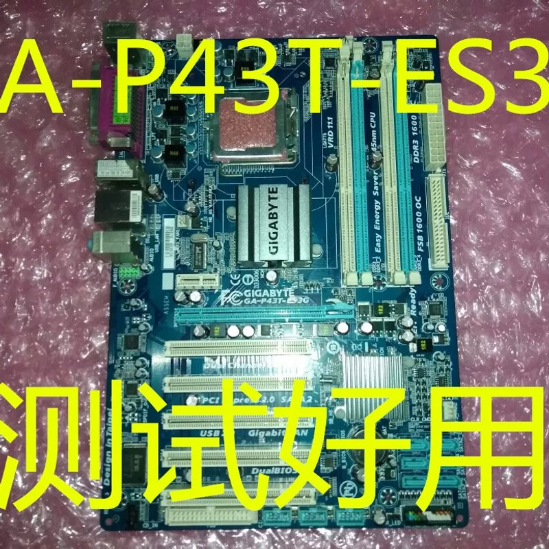 P43主板GA-P43T-ES3G大板P43T-USB3 PCI槽DDR3代超好用议价