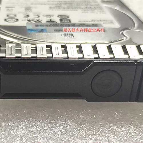 765466-B21 765873-001 2T SAS 7.2K 12GB 2.5寸 硬盘 G8 G9 G10
