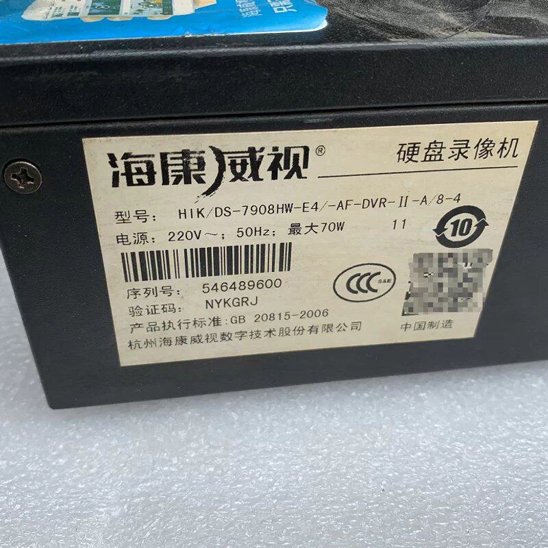 DS-7908HW-E4硬盘录像机 8路全D1高清模拟监控 4盘位议价