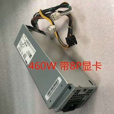 适用 3050 7050 7070MT 3669sff电源HU460AM-01显卡接口6+2P 460W