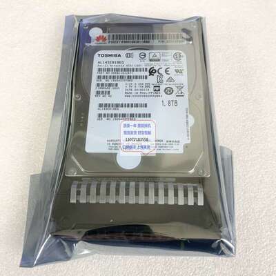 02311FMR 1.8T 10K SAS 2.5 2288HV5 V3服务器硬盘 议价
