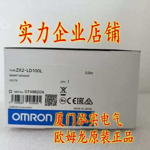 ZX2-LD100L 0.5M   智能传感器 正品议价