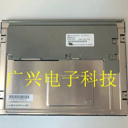 没货AA084SC01 AA084SD01 8.4寸高亮工控液晶屏咨询议价