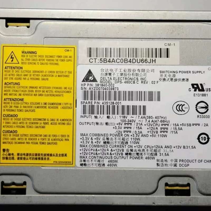 机箱专用 达  460W电源 DPS-460CB XW4400 DC7600议价