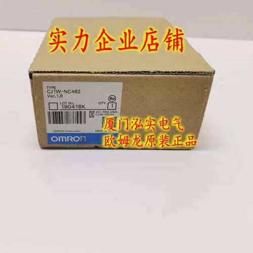 CJ1W-NC482   位置控制单元 正品议价