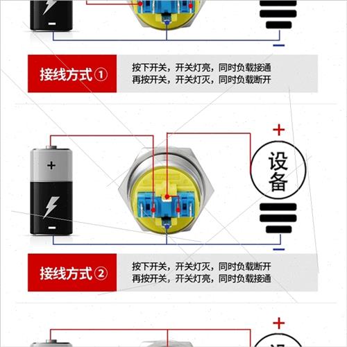 FY16B/FY19B/ FY2B-A/22金属按钮自复位电脑电源开关自锁点动开关