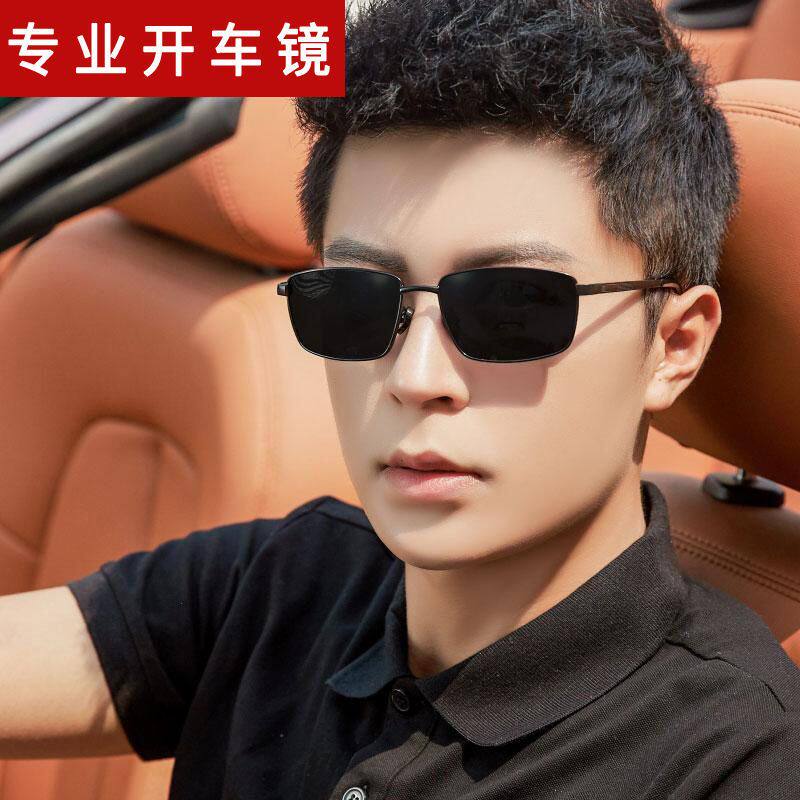 日夜两用偏光太阳镜男墨镜眼睛防紫外线变色夜视眼镜开车专用驾驶