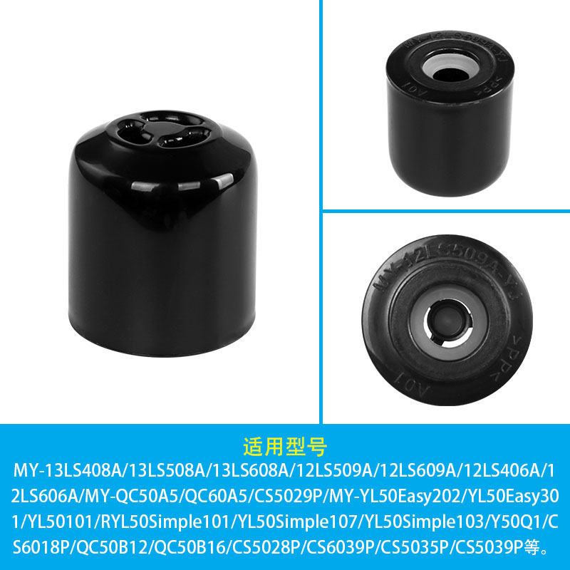 美的电压力锅配件排气阀安全阀