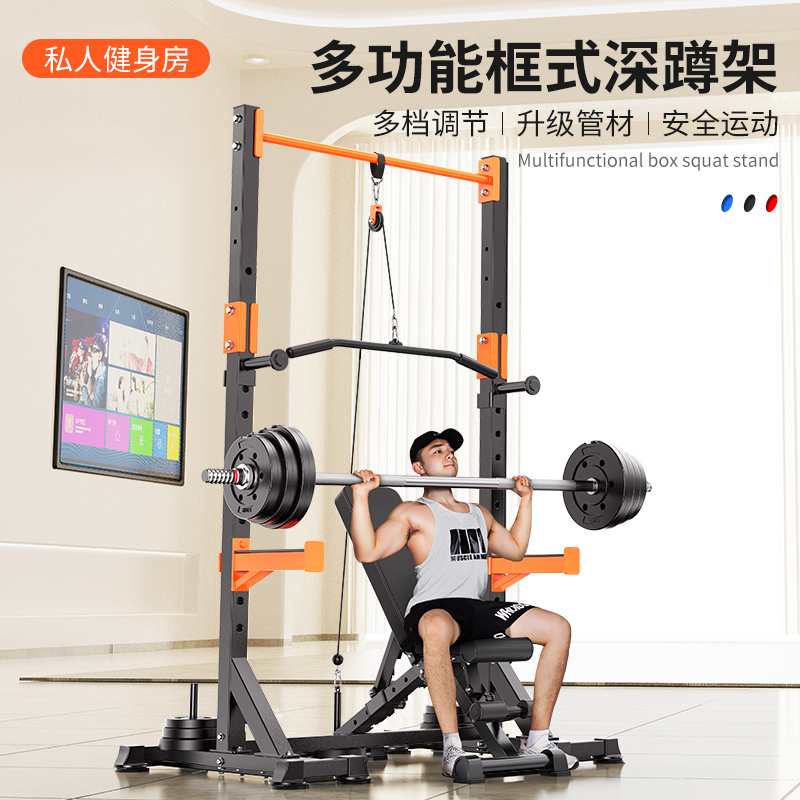 璇哥多功能深蹲架舉重床家用健身可調(diào)節(jié)引體向上臥推杠鈴龍門架