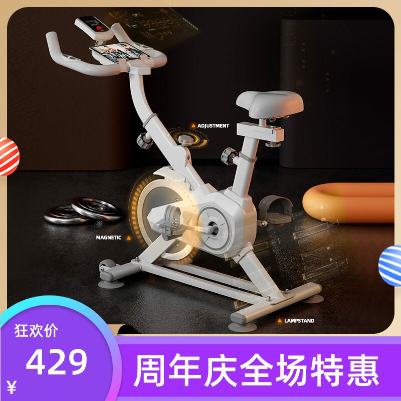 动感单车家用健身房专用电磁控运健腹轮/健腹器