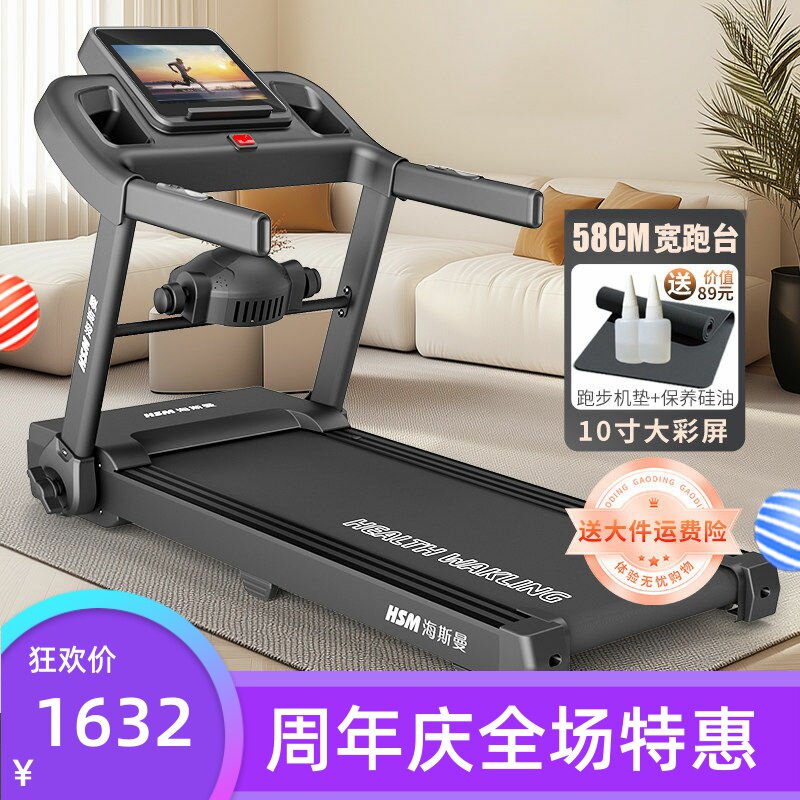 AD跑步机家用款小型折叠家庭超静音电动走步爬坡机室内健身房专用